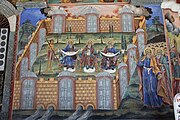 English: Dekorations on the outside of the church in Rila Monastery