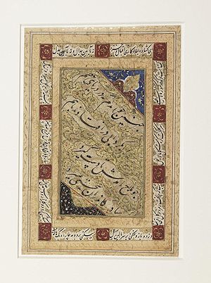 Sa'di's Bustan - Nasta'liq calligraphy style.jpg