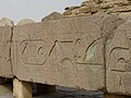 Détail d'une architrave, temple funéraire de Sahourê