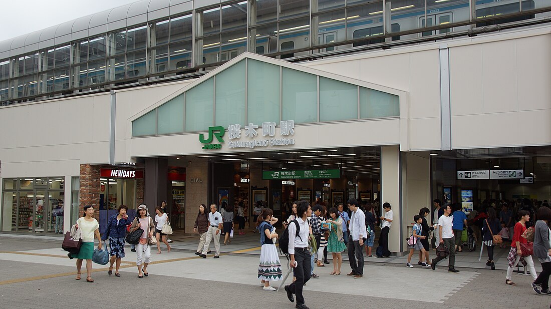 File:Sakuragicho Station south east entrance 20140831.JPG