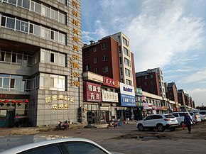 Shenbei New District Puhe Stadt 4.jpg