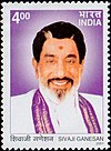 Shivaji Ganesan 2001 stamp of India.jpg