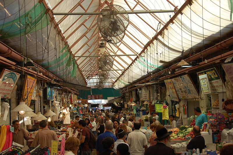 File:Shuk (26).JPG