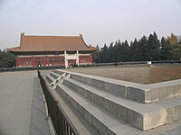 Imperial City, Beijing