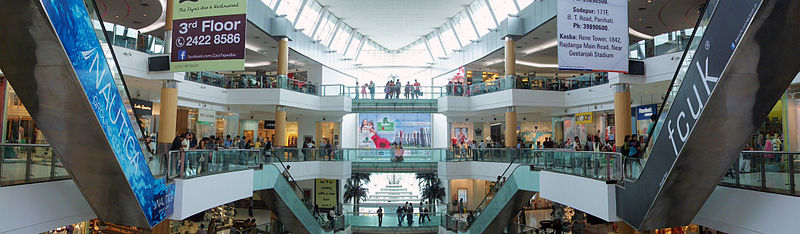 File:South City Mall Panorama.jpg