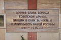 Deutsch: Gedenktafel des unter Denkmalschutz stehendes sowjetisches Ehrenmal in Woltersdorf