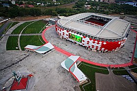 Stadium Spartak in Moscow.jpg