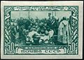 Stamp of USSR 0934.jpg