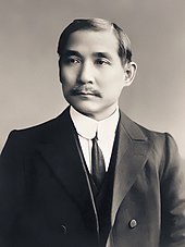 The KMT reveres its founder, Sun Yat-sen, as the "Father of the Nation" Sun Yat Sen portrait 2 (9to12).jpg