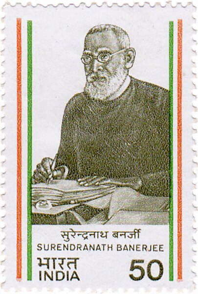 Banerjee on a 1983 stamp of India