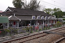 TRA Baoan Station 20160403.jpg