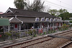 TRA Baoan Station 20160403.jpg