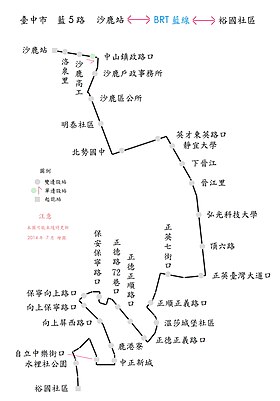 台中市公车353路 维基百科 自由的百科全书