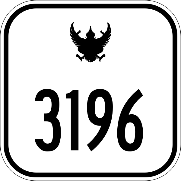 File:Thai Highway-3196.svg