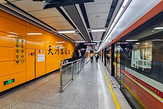 <span class="mw-page-title-main">Tianhe Coach Terminal station</span> Guangzhou Metro interchange station