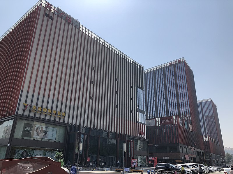 File:Tianyicheng business district, Qiaodong District, Xingtai City.jpg