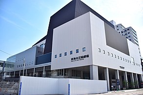 Tōkain kaupunginteatteri
