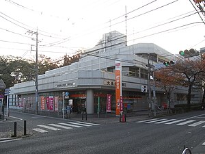 大泉郵便局（東京都練馬区）