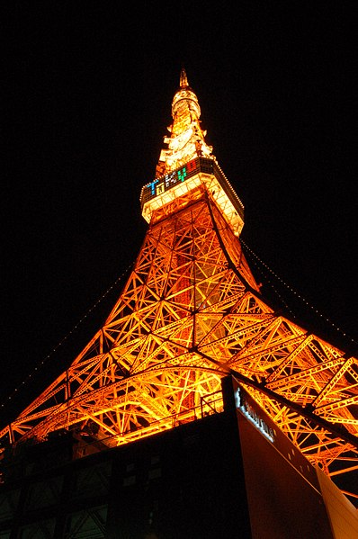 File:Tokyo tower olympic 2016.jpg