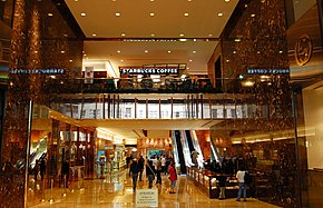 Trump Tower - Wikipedia