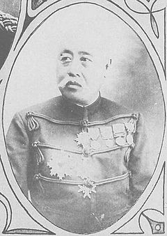 Tsukamoto Katsuyoshi