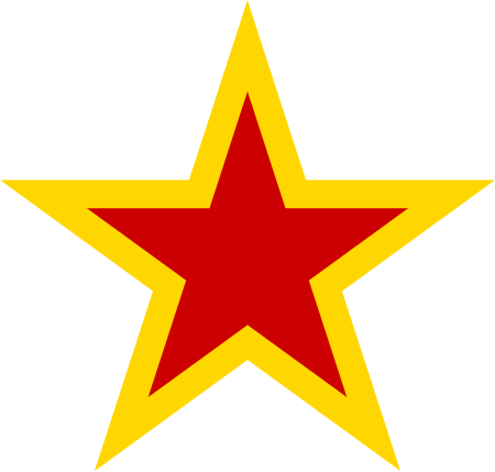 ไฟล์:URSS_aviation_yellow_bordered_red_star.svg