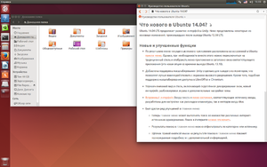 Ubuntu 14.04 LTS