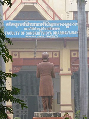 Banaras Hindu University