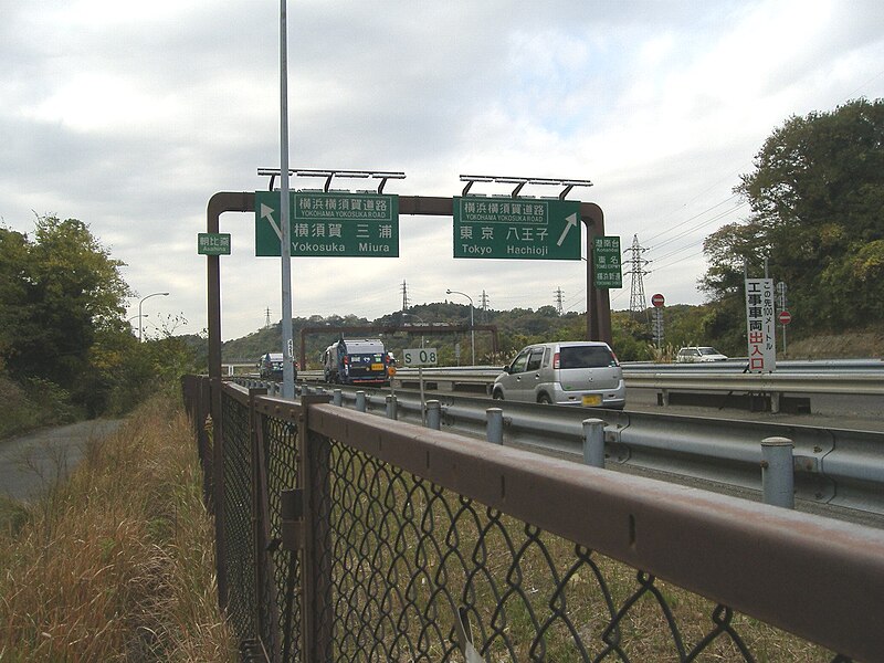 File:Yokoyoko Kamariya JCT.JPG