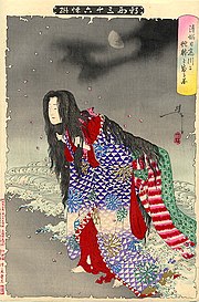 安珍 清姫伝説 Wikipedia