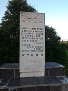 Schukow-Denkmal in Strelkovka description.jpg