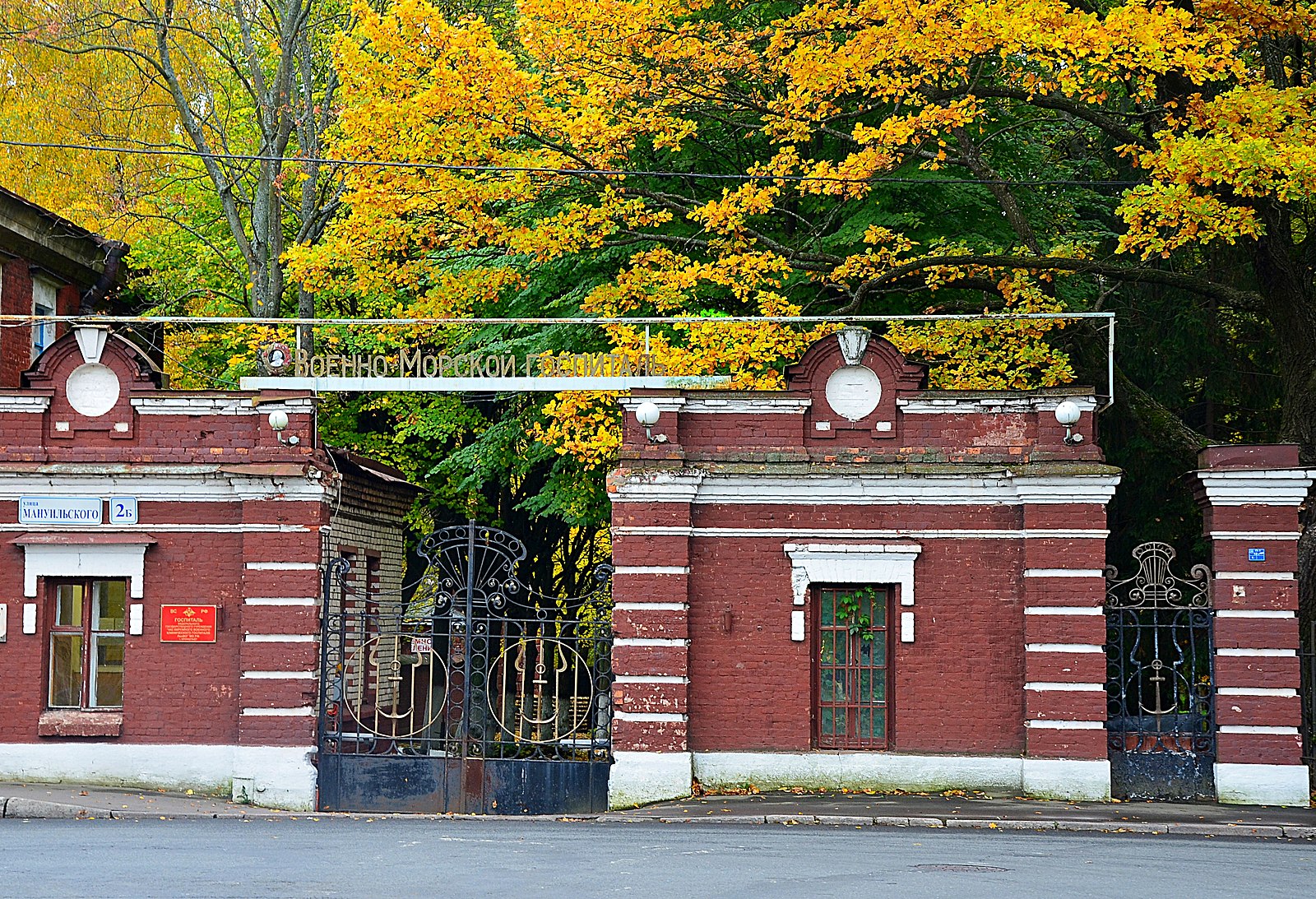 госпиталь в санкт петербурге