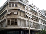 Կապույտ շենք, 1932-33 թվականներ, ճարտարապետ Կիրիակոս Պանայոտակիս