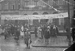 Демонстрація студентів-поляків Львівської політехніки за сегрегацію студентів-євреїв