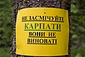 Мініатюра для версії від 16:40, 8 травня 2018