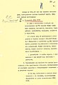Докладная записка наркома внутренних дел СССР Л.П. Берии И.В. Сталину 3.jpg