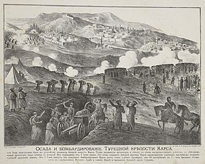 Карс русско турецкая. Осада Карса (1877). Осада Карса (1855). Осада крепости карс в 1855 г.