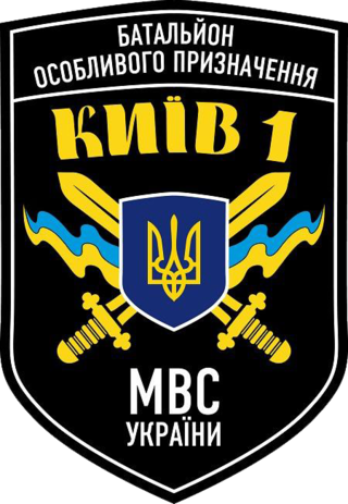 <span class="mw-page-title-main">Kyiv-1 Police Battalion</span> Military unit