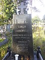 Поховання Лонгіна Жарновецького