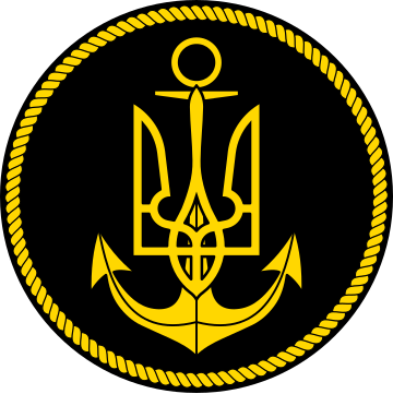 File:НЗ ВМС.svg