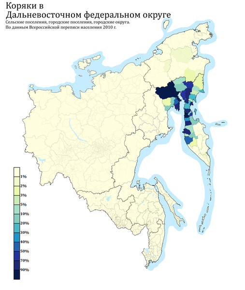 File:Расселение коряков в ДФО по городским и сельским поселениям, в %.png