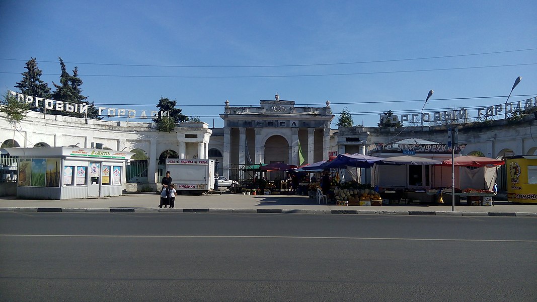 Торговый городок (Рязань).