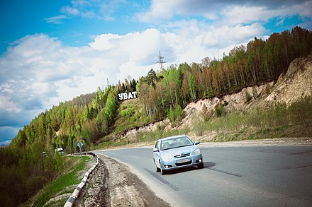 Уват тюменская область. Пос Уват Тюменская область. Село Уват. Уват природа.