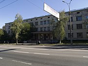 Украина, Киев - Институт полупроводников.jpg