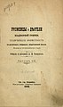 Миниатюра для версии от 19:51, 14 мая 2020