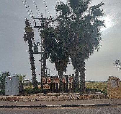 איך מגיעים באמצעות תחבורה ציבורית  לזבדיאל? - מידע על המקום