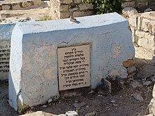קברו בבית הקברות היהודי העתיק בצפת