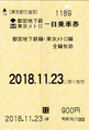 2018年11月23日 (金) 12:43時点における版のサムネイル