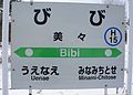 2017年3月4日 (土) 07:41時点における版のサムネイル