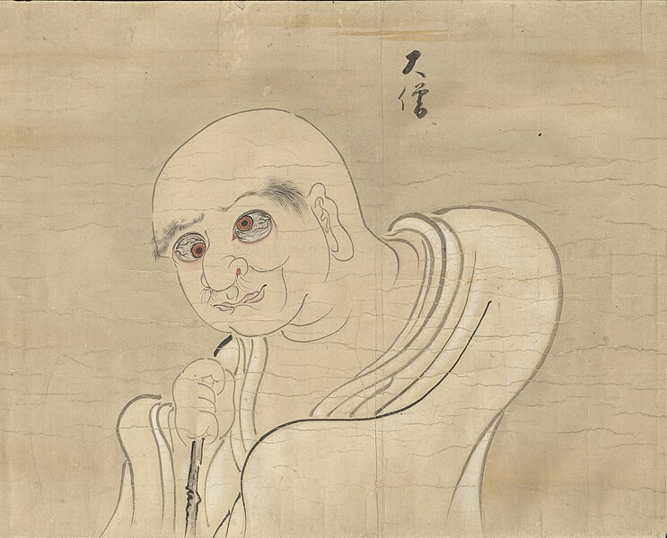 File:1. Daisō.jpg